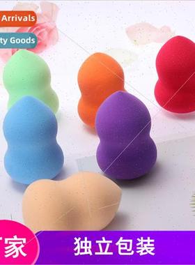 Hydrophilic zucchini powder puff ladies makeup egg air cushi