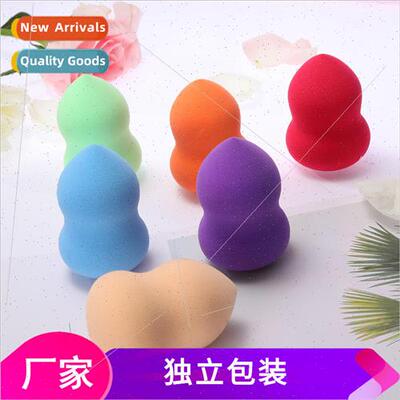 Hydrophilic zucchini powder puff ladies makeup egg air cushi