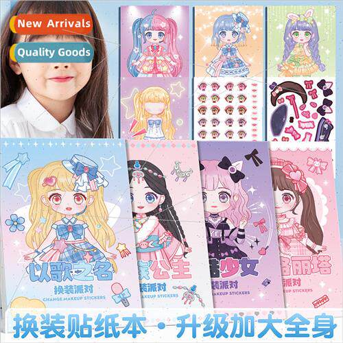 Dressup Party Stickers Girls Kids Cute Dressup Princess Toys