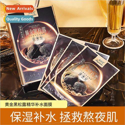 Naiman Save Your ght Mask Black Truffle Extract Hydrating Ma