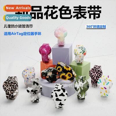 Printed 适用 AirTag Case Waterproof Watch Band Apple Locator