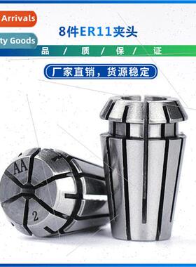 New 8 pieces ER11 collets CNC engraving machine tool holder