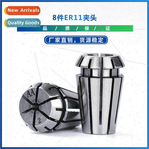 New 8 pieces ER11 collets CNC engraving machine tool holder