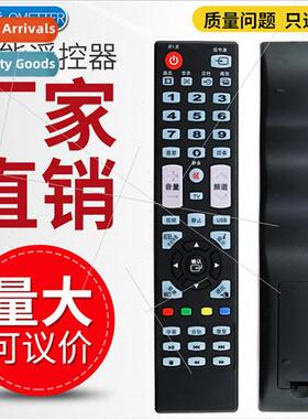 适用 Changhong Opower LCD TV remote control LED32V3 40V2 39V