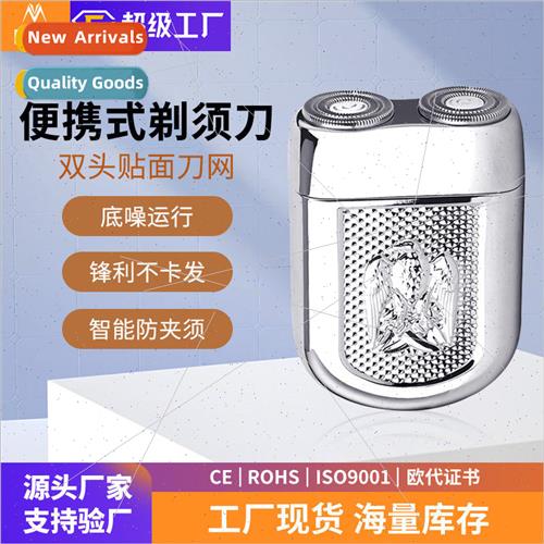 Electric shaver portable razor mens magnetic water wash mini