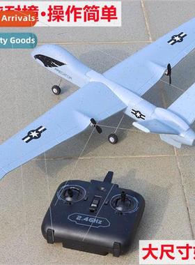 New Z51 Medium RC Foam Airplane Fixed Wing Two Channel Glide