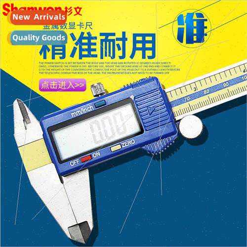 Electronic digital calipers digital vernier calipers stainle