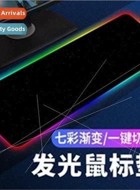 minous gaming mouse pad large thickened luminous RGB game co