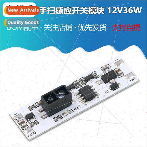 Hand Sweep Sensor Switch Module Cabinet Closet LED ght Non-T