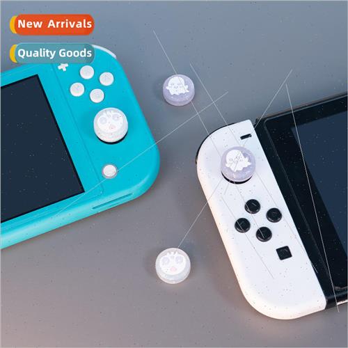 适用 switch joystick cap protective case ns oled lite univer