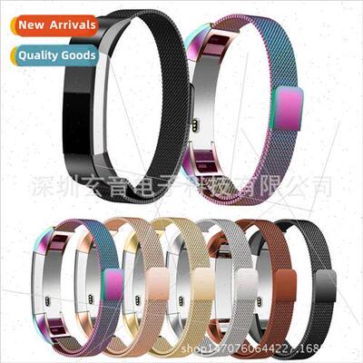 适用 Fitbit Alta HR One Piece Milanese Strap Siamese Magneti