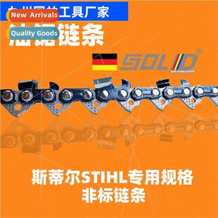 适用 STIHL chainsaw chain special specifications MS250/MS251