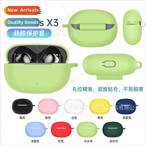 适用 Glory Pro-Choice Earbuds X3 Bluetooth Headset Protectiv