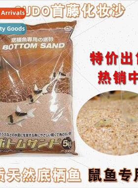 ttany Shouting Squirrel Sand Benthic Fish Grit Squirrel Fish