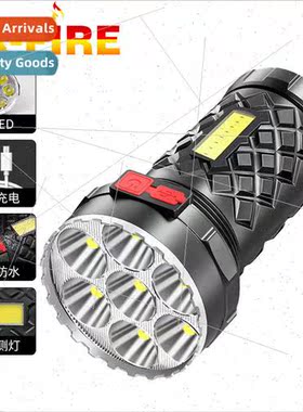 7LED flashlight long-distance shooting strong flashlight USB