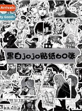 60 black and white Japanese manga jojos wonderful adventure