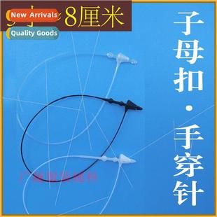 Snap 8cm rope Hanger button needle threaded Hand inches