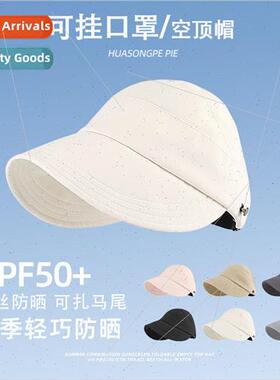 Summer versatile sun hat female outdoor ice silk anti-ultrav