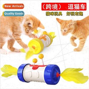 ball teaser feather boredom cat relief toys