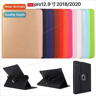 适用 Apple iPad air Lychee grain Pro12.9 tablet 11 inch mini