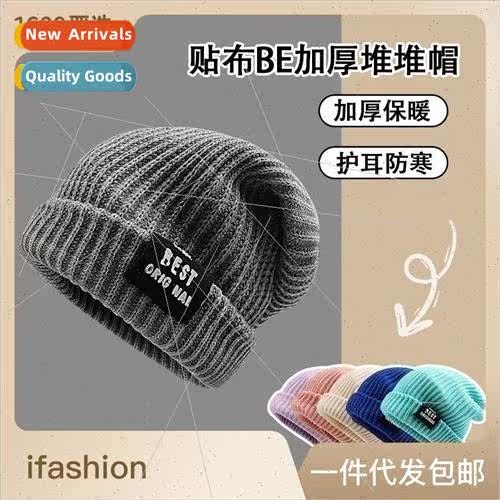 Hundreds of knitted hats female warm ear protection wool hat