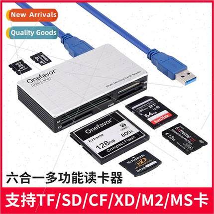 Multi-function card reader CF/SD/TF/MS/M2/XD card All-in-one