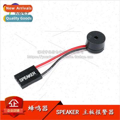 SPEAKER motherboard alarm/motherboard buzzer/chassis buzzer/