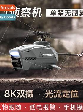 New L1 remote control helicopter mini black bee four-channel