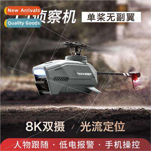 New L1 remote control helicopter mini black bee four-channel
