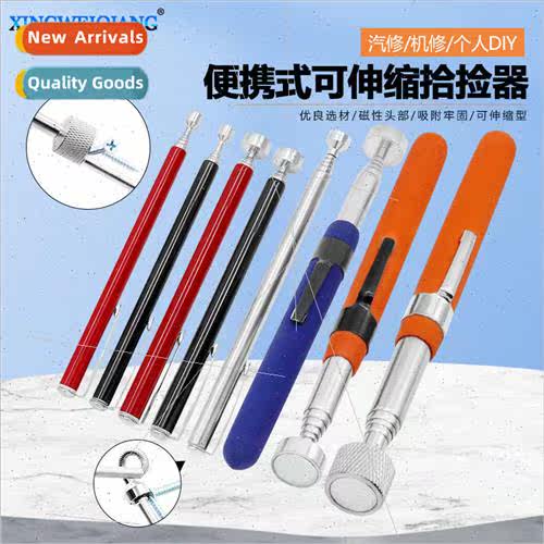 Car and bike maintenance aids Strong magnetic head pick up s