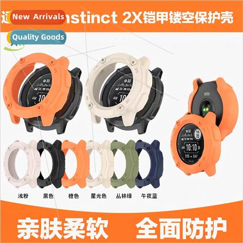 适用 Garmin instinct 2X armor skeleton case armor soft case