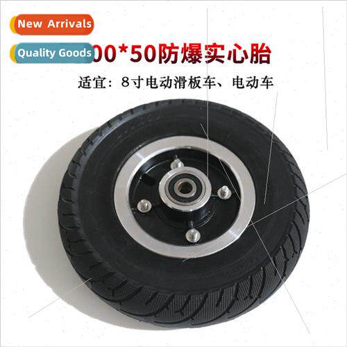 200*50 solid tire front and rear wheels universal microcellu