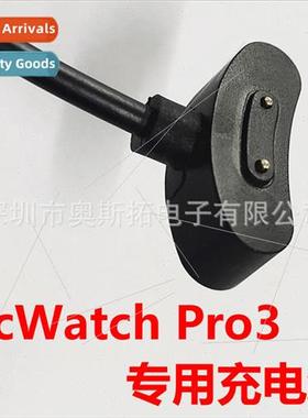 适用 TicWatch Pro3 E3 lite charging cradle TicWatch Proxsmar
