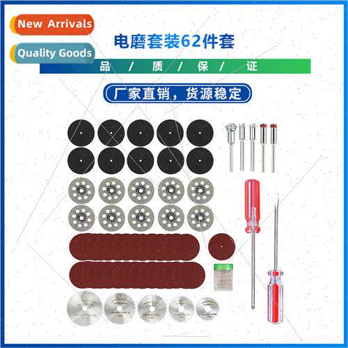 New Style Electric Grinding Accessories Electric Grinding Se