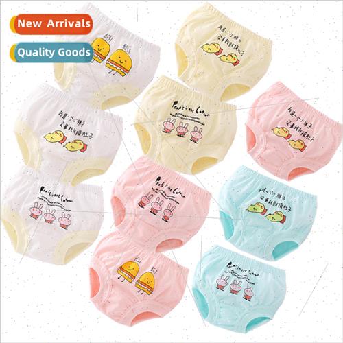 Boys and girls combed cotton panties baby triangle baby brea