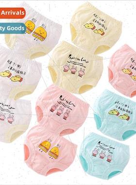Boys and girls combed cotton panties baby triangle baby brea