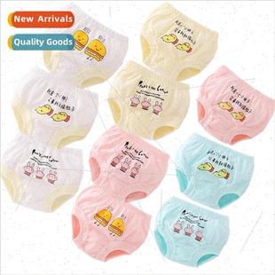 Boys and girls combed cotton panties baby triangle baby brea