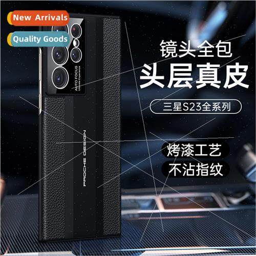 适用 Samsung S23Ultra Leather Phone Case S22ultra  Porsche S