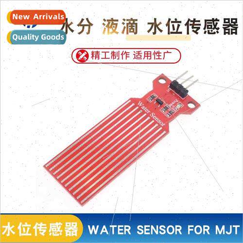 Water Level Sensor Water Sensor 适用 Moisture Droplet Depth