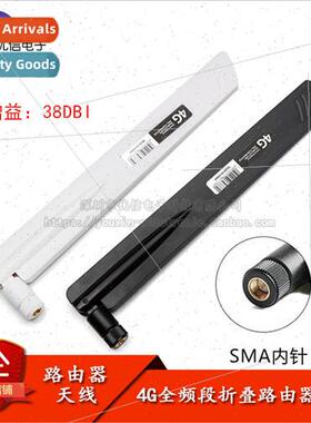 LTE 2G 3G Antenna GSM/CDMA/High Gain 38dbi ATU Antenna 4G Fu