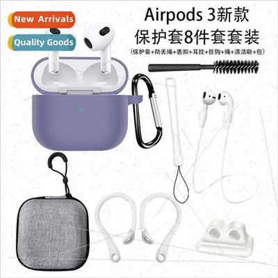 适用 2021 new Apple 3 generation bluetooth headset protectiv