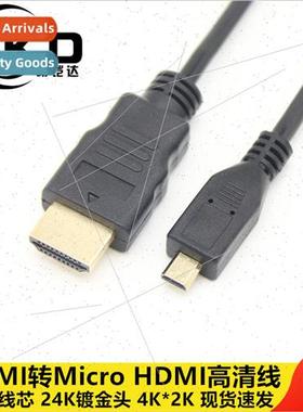 Tablet camera hdmi to microhdmi hdmi cable mini microhdmi to