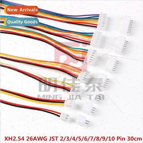 XH2.54-2P3P4P5P7P ngle header with straight pin socket 20cm