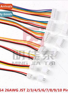 XH2.54-2P3P4P5P7P ngle header with straight pin socket 20cm