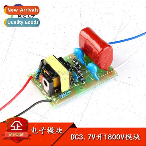 DC3.7V to 1800V Booster Module Arc Pulse/DC Shock High Volta