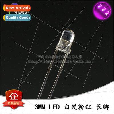 3MM/F3 White Pink LED ght Emitting Diode Transparent Round H