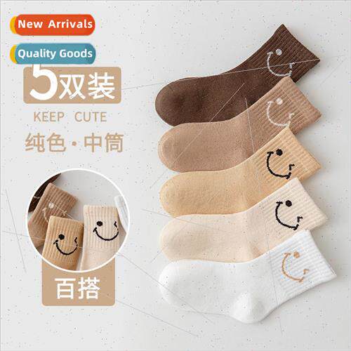 an autumn and winter new childrens socks all solid color com