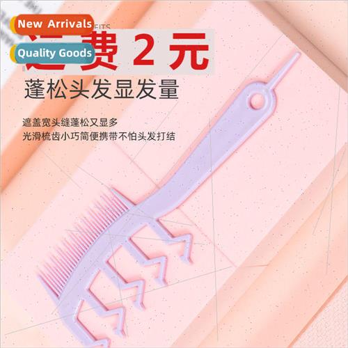 Z word hair slit comb disappearing comb z-shaped hair artifa