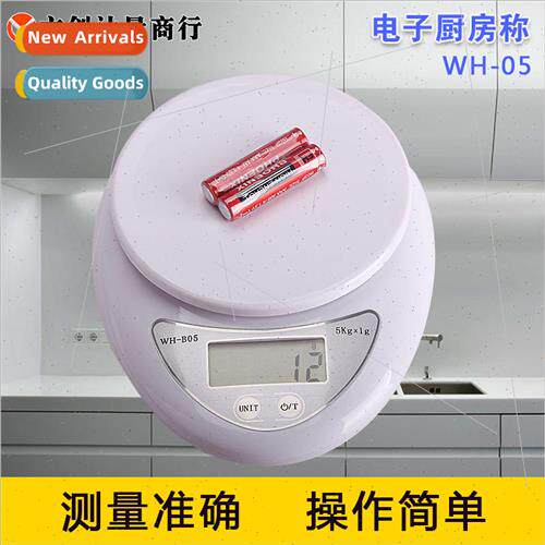 Electronic Scale Kitchen Scale Portable Scale Jewelry Scale