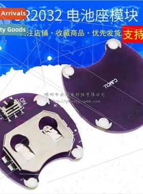 lyPad Coin Cell Battery Holder  CR2032 Battery Holder Module